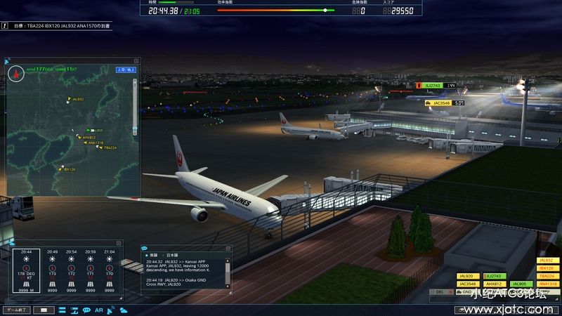 c: games atc4 atc4_rjtt axa.exe c: games atc4 atc4_rjtt axa.exe