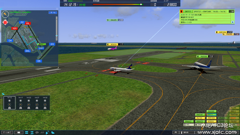 我是航空管制官4 ATC4 羽田2 扩展关卡2 RJTT2ES2 追加档小纪免安装版- ATC4 游戏下载- 小纪ATC论坛- 手机版-  Powered by Discuz!