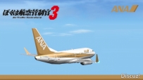 Gold Jet  һͼ